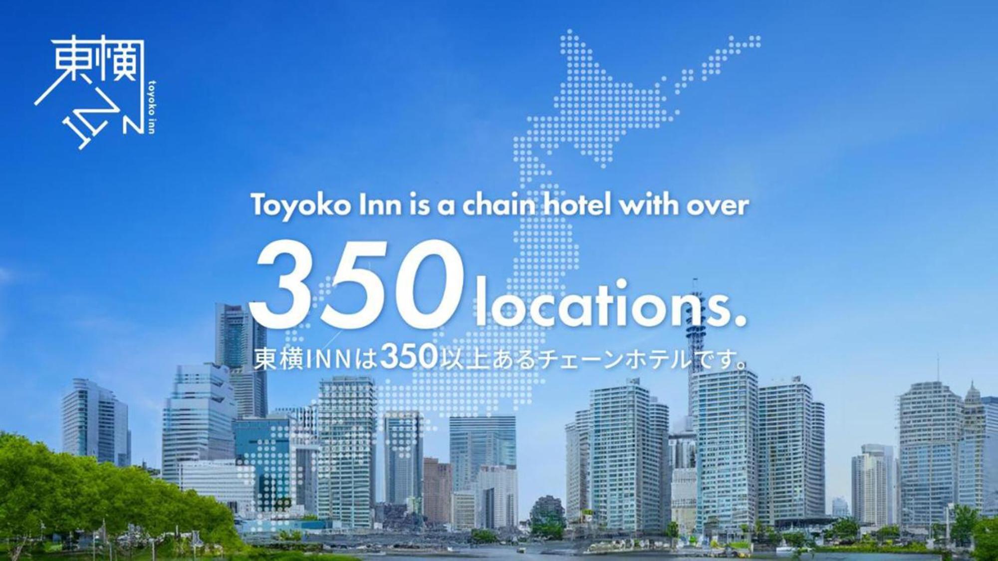 Toyoko Inn Okinawa Naha Kokusai-Dori Miebashi-Eki Εξωτερικό φωτογραφία